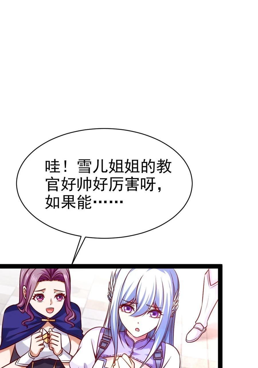 《魔兽剑圣异界纵横》漫画最新章节209 你，还好吗？免费下拉式在线观看章节第【17】张图片