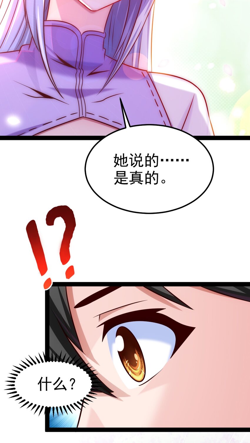 《魔兽剑圣异界纵横》漫画最新章节228 告别免费下拉式在线观看章节第【17】张图片