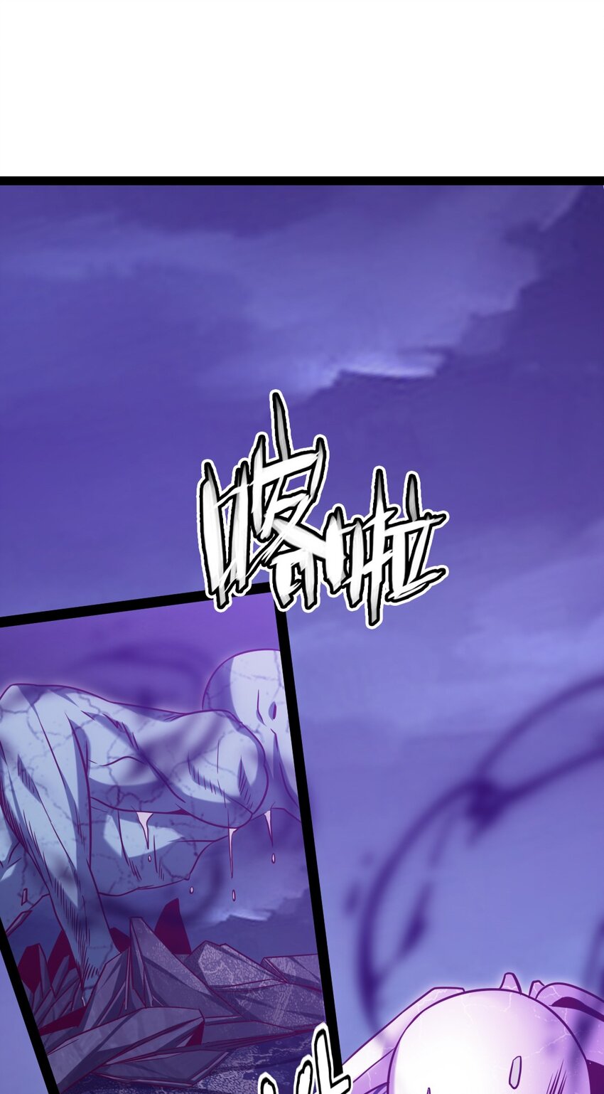 《魔兽剑圣异界纵横》漫画最新章节232 背刺免费下拉式在线观看章节第【10】张图片