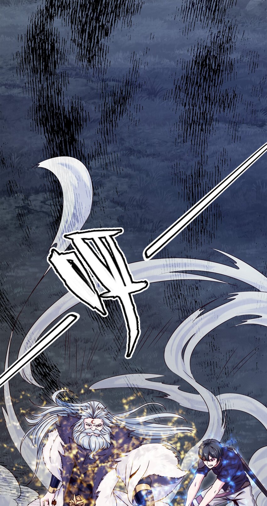 《魔兽剑圣异界纵横》漫画最新章节041 狼族前辈免费下拉式在线观看章节第【2】张图片
