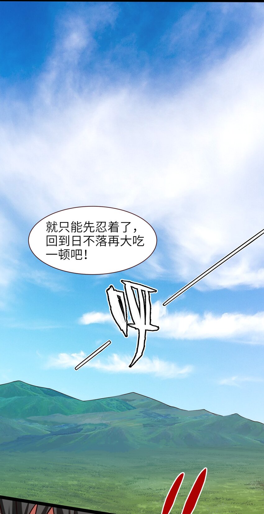 《魔兽剑圣异界纵横》漫画最新章节044 佣兵工会三大派系免费下拉式在线观看章节第【29】张图片