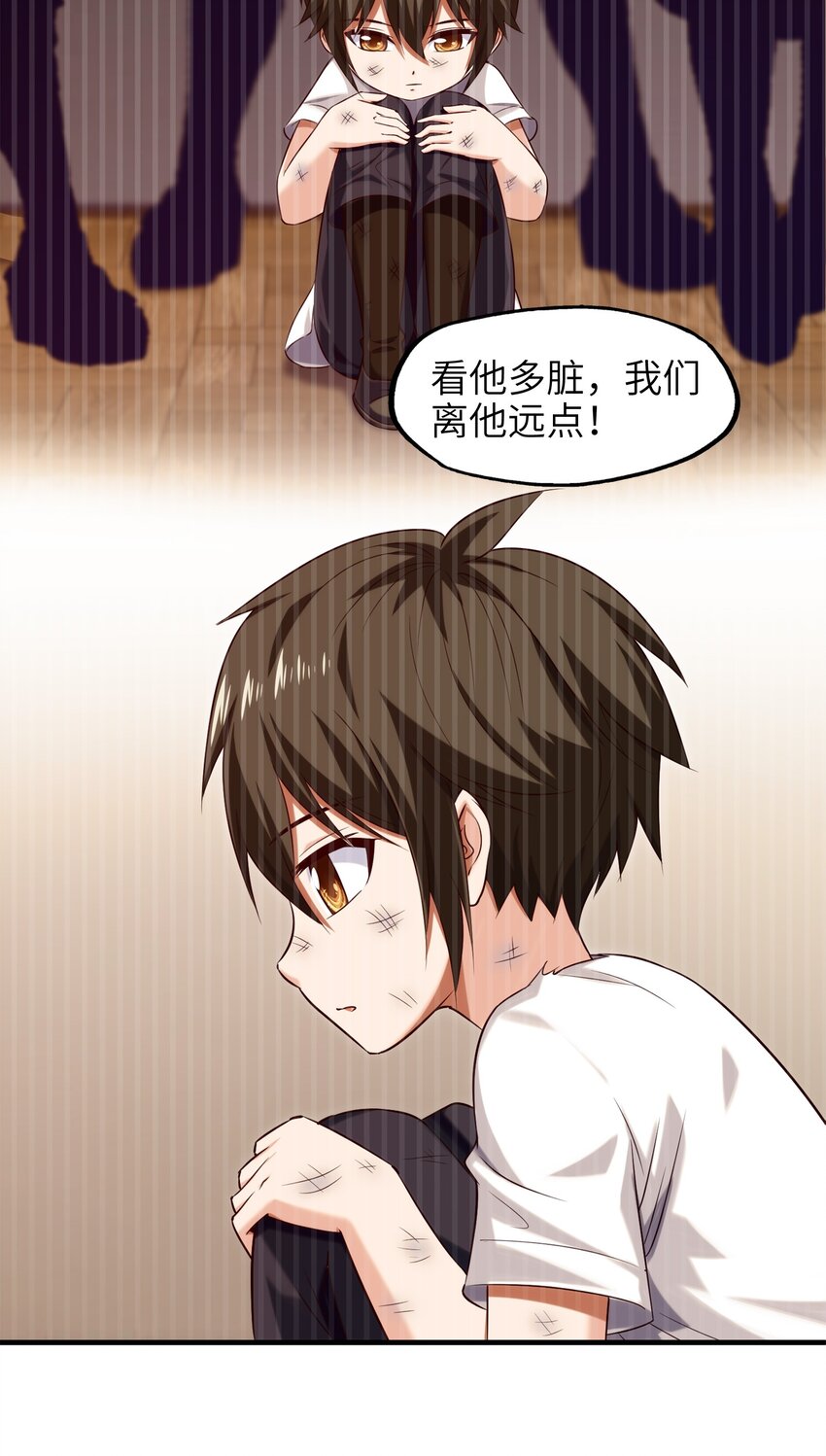 《魔兽剑圣异界纵横》漫画最新章节048 这小孩……真有个性！免费下拉式在线观看章节第【12】张图片