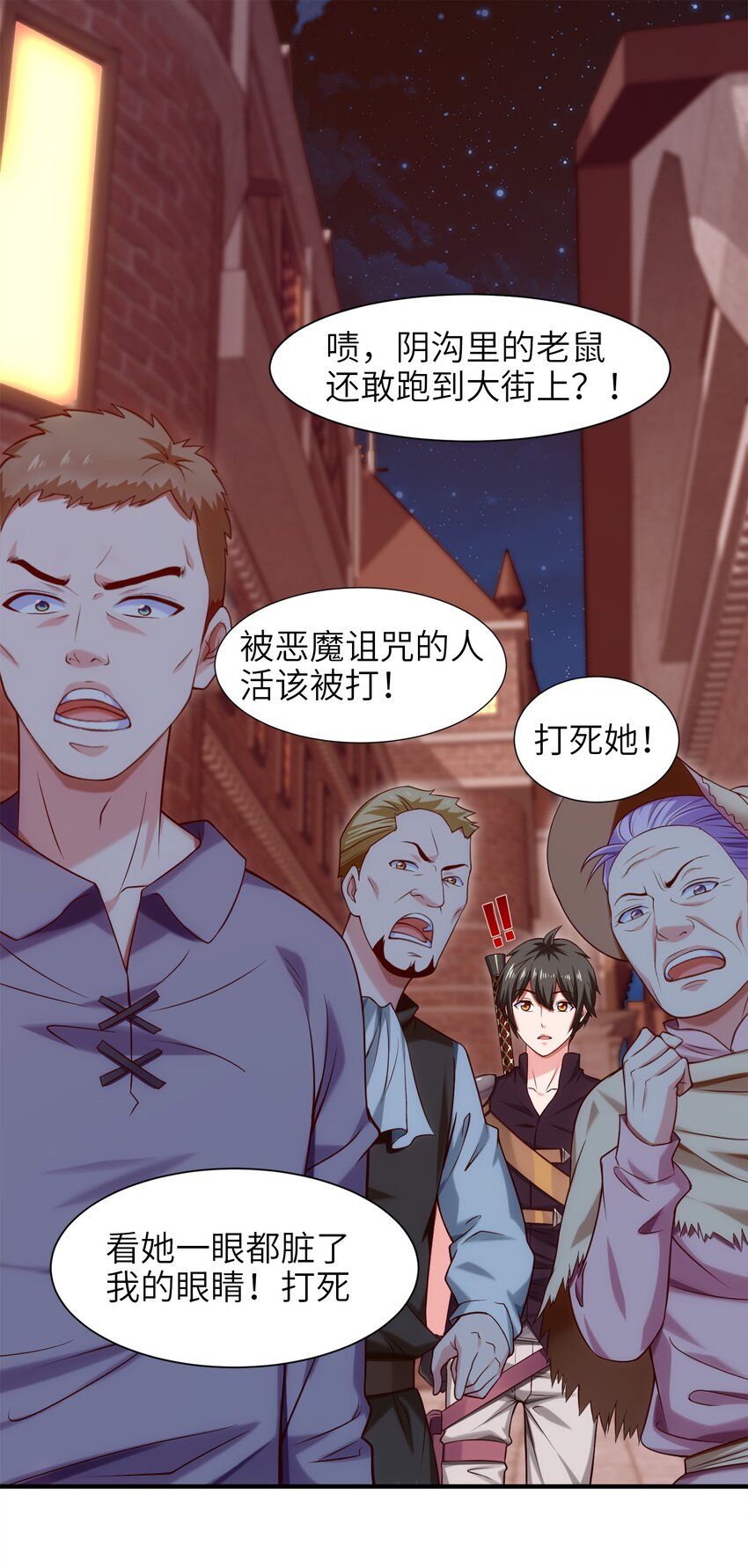 《魔兽剑圣异界纵横》漫画最新章节048 这小孩……真有个性！免费下拉式在线观看章节第【2】张图片