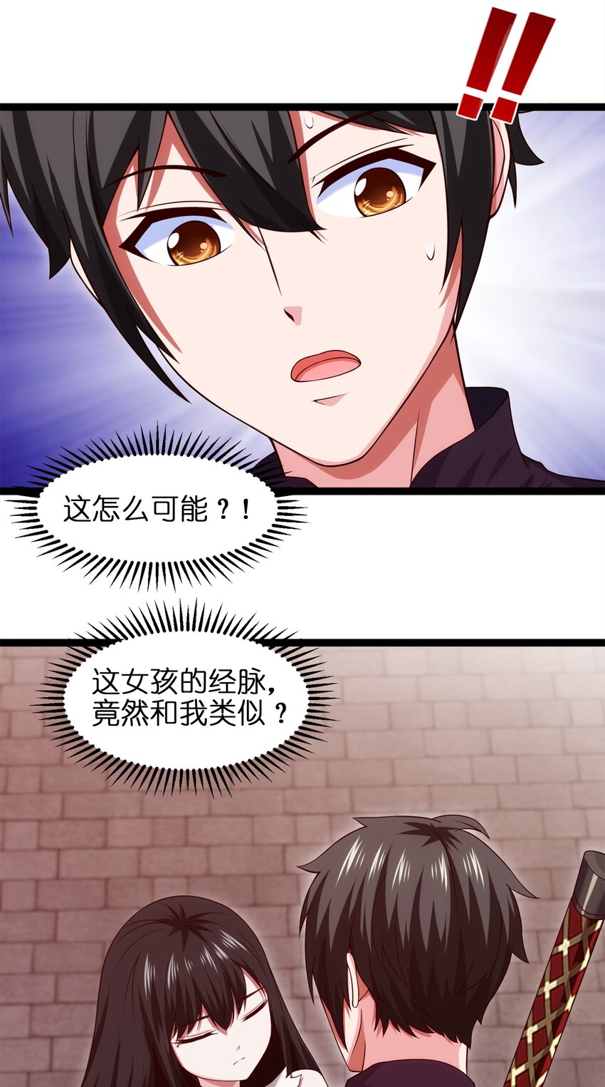 《魔兽剑圣异界纵横》漫画最新章节049 我就要那件！免费下拉式在线观看章节第【5】张图片