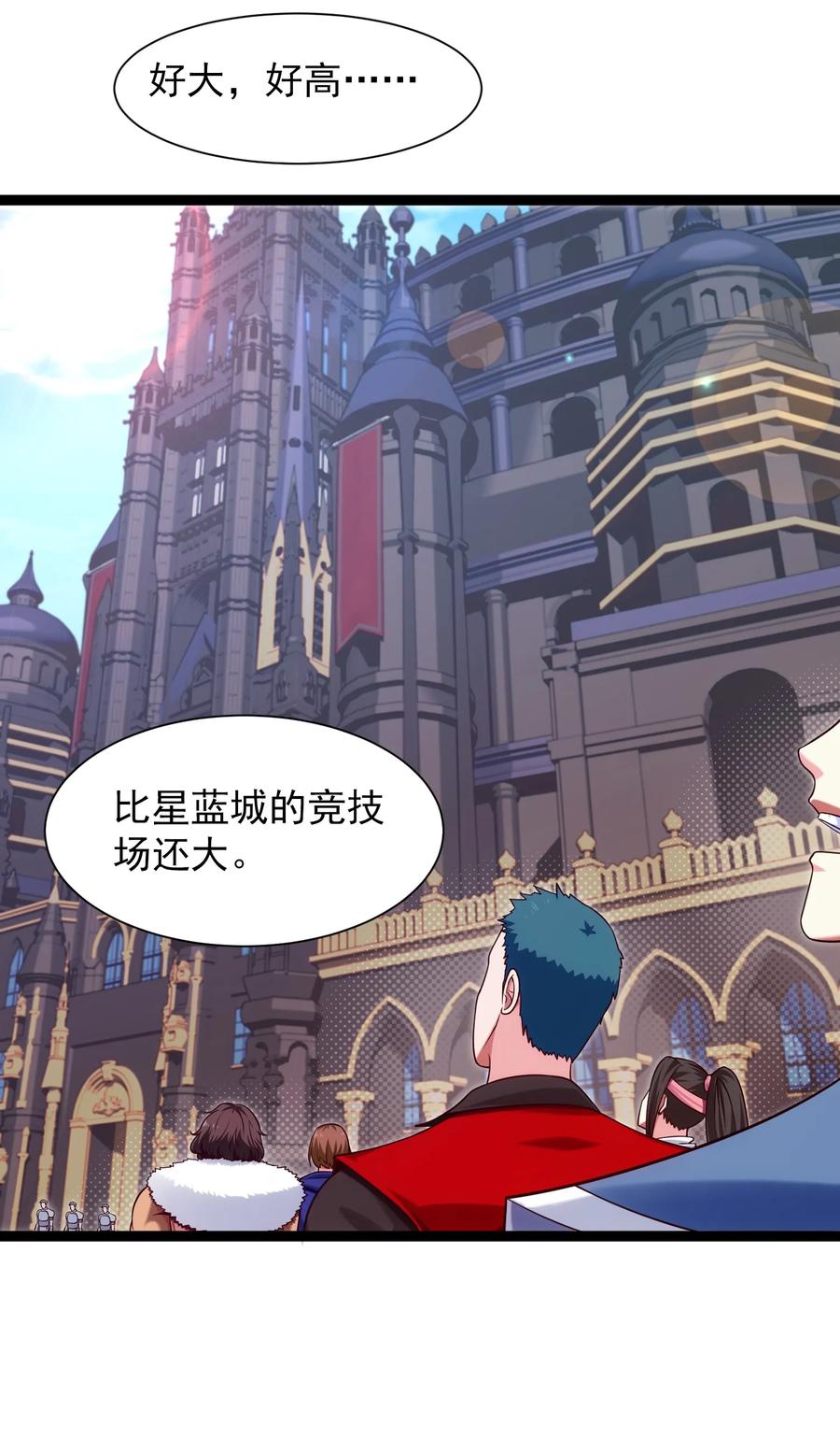 《魔兽剑圣异界纵横》漫画最新章节059 你能保证我们能变强吗？免费下拉式在线观看章节第【18】张图片