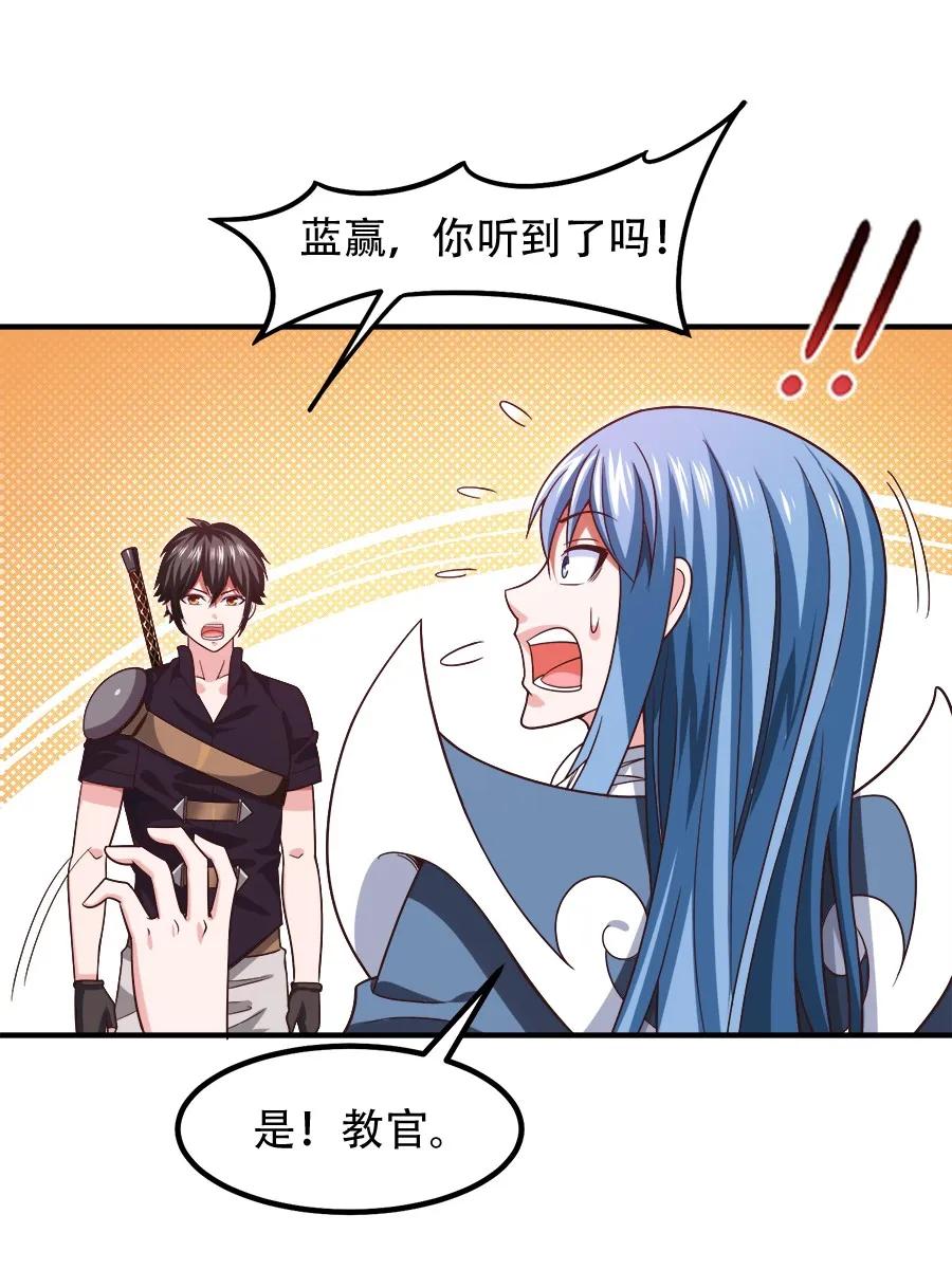 《魔兽剑圣异界纵横》漫画最新章节061 小有所成免费下拉式在线观看章节第【17】张图片