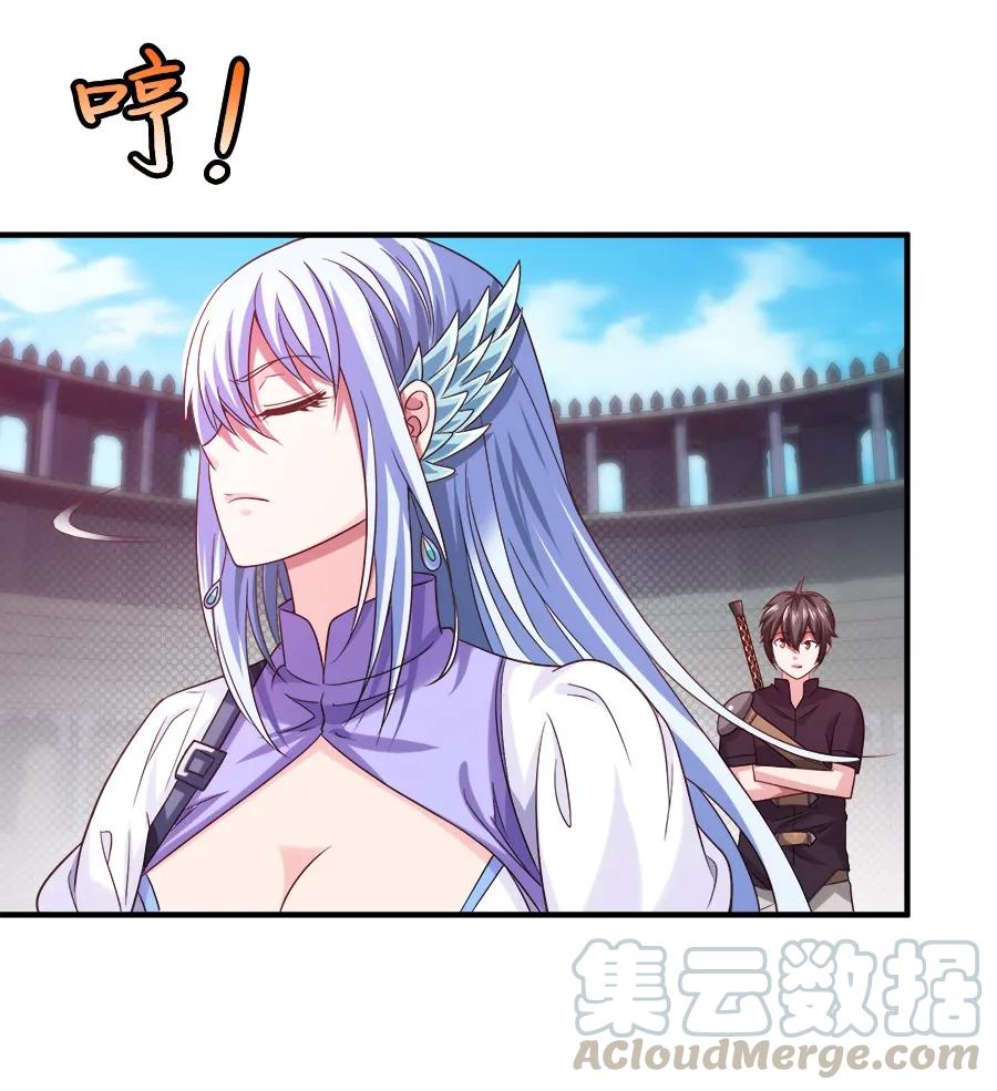 《魔兽剑圣异界纵横》漫画最新章节061 小有所成免费下拉式在线观看章节第【28】张图片