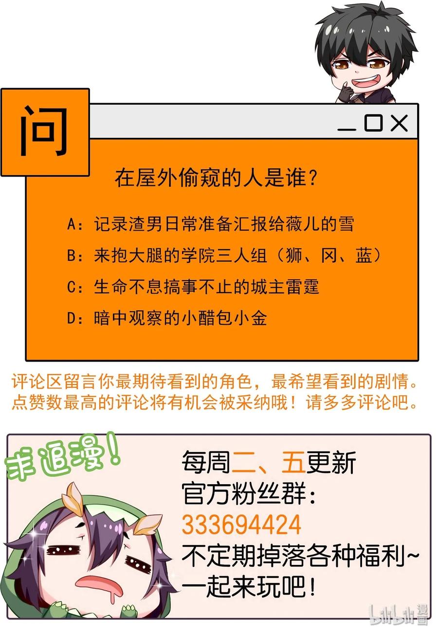 《魔兽剑圣异界纵横》漫画最新章节063 龙卷风摧毁……免费下拉式在线观看章节第【42】张图片