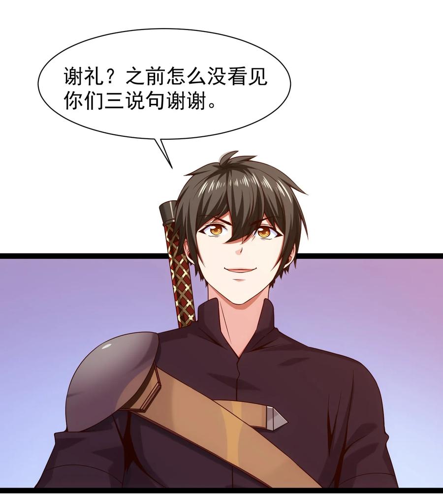 《魔兽剑圣异界纵横》漫画最新章节064 我那么大个冰锥呢？！免费下拉式在线观看章节第【6】张图片