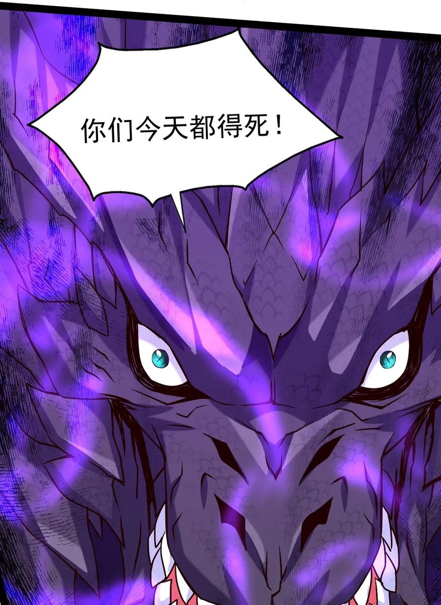 《魔兽剑圣异界纵横》漫画最新章节082 我有许多小秘密，小秘密免费下拉式在线观看章节第【43】张图片