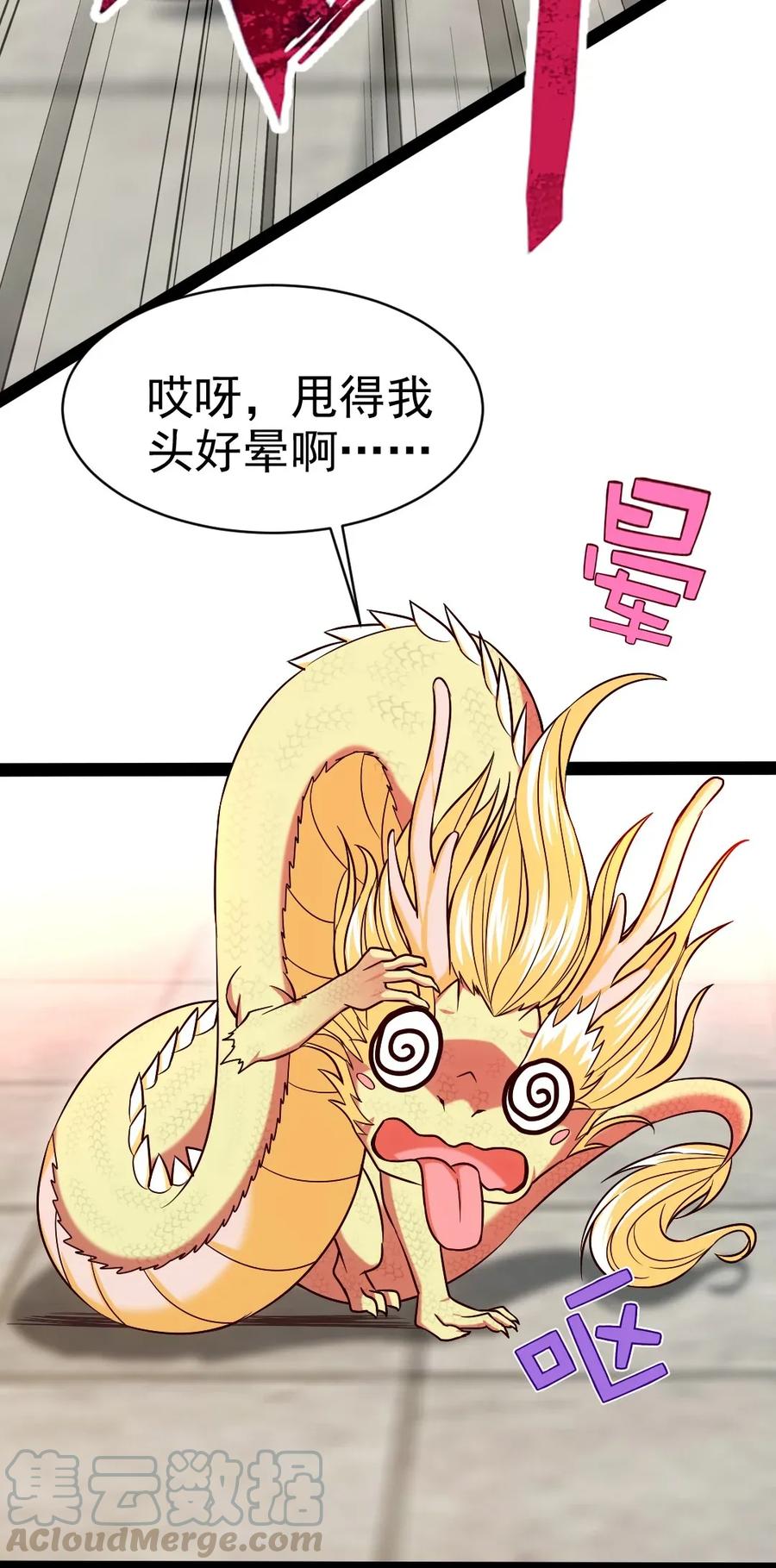 《魔兽剑圣异界纵横》漫画最新章节085 还有吗？没吃饱。免费下拉式在线观看章节第【25】张图片