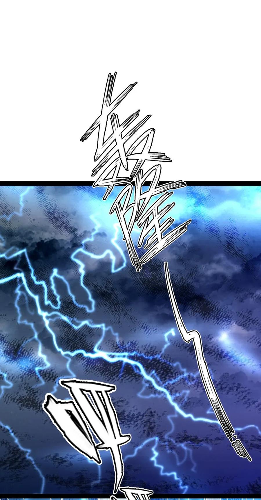 《魔兽剑圣异界纵横》漫画最新章节089 剑刃风暴！免费下拉式在线观看章节第【2】张图片