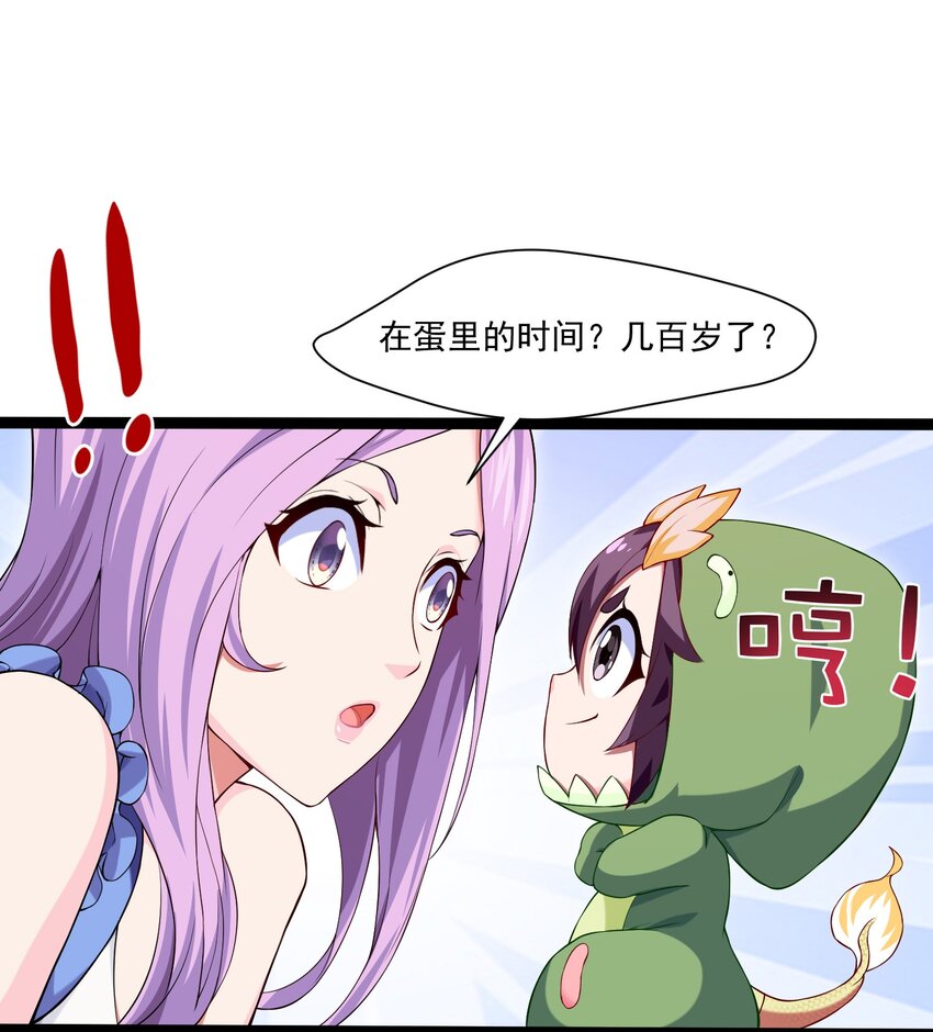 《魔兽剑圣异界纵横》漫画最新章节010 小酌时间免费下拉式在线观看章节第【12】张图片