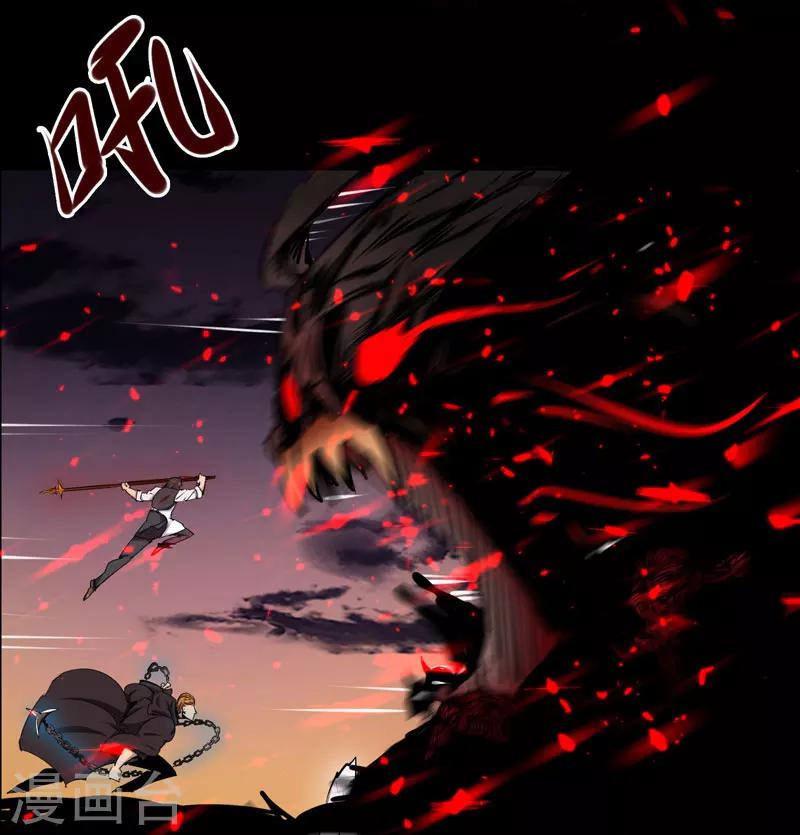 《万死不辞》漫画最新章节第102话免费下拉式在线观看章节第【15】张图片