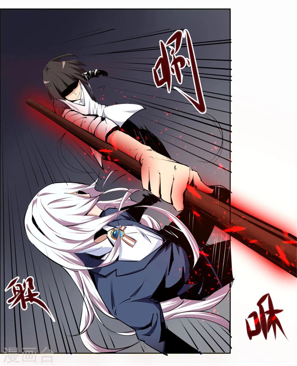 《万死不辞》漫画最新章节第105话免费下拉式在线观看章节第【10】张图片