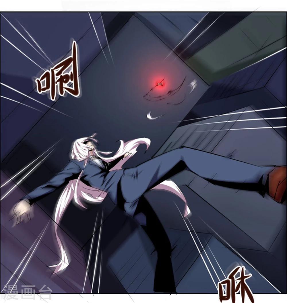 《万死不辞》漫画最新章节第105话免费下拉式在线观看章节第【16】张图片