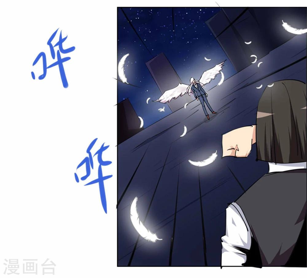 《万死不辞》漫画最新章节第107话免费下拉式在线观看章节第【17】张图片