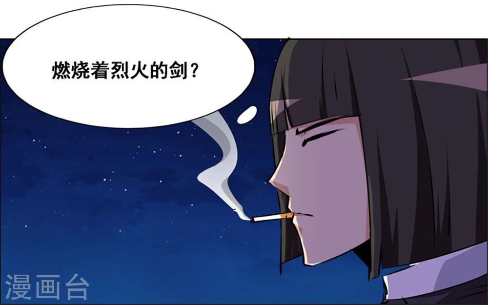 《万死不辞》漫画最新章节第107话免费下拉式在线观看章节第【7】张图片