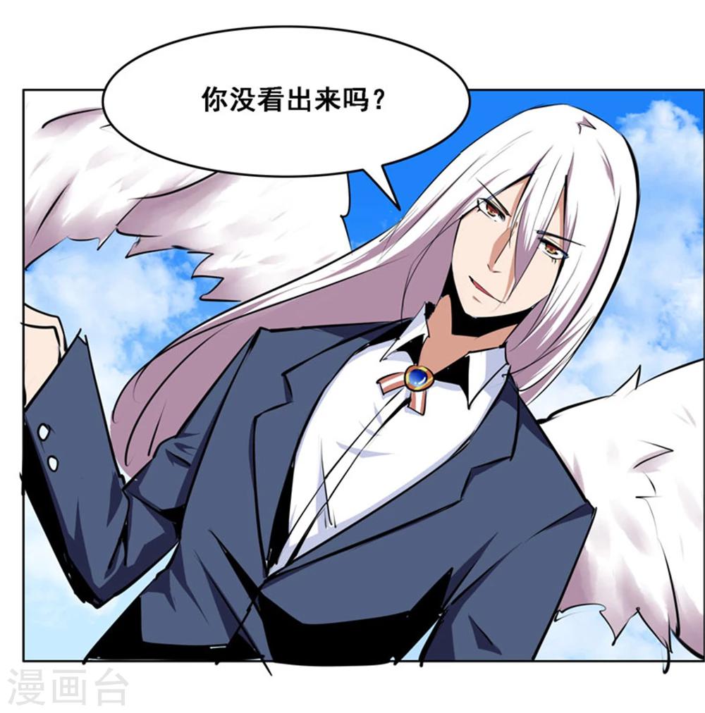 《万死不辞》漫画最新章节第108话免费下拉式在线观看章节第【18】张图片