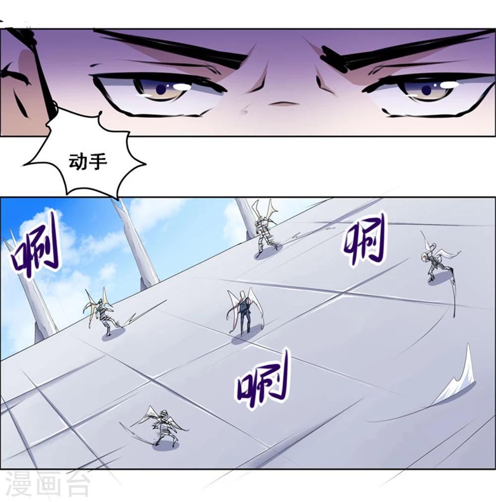 《万死不辞》漫画最新章节第108话免费下拉式在线观看章节第【19】张图片