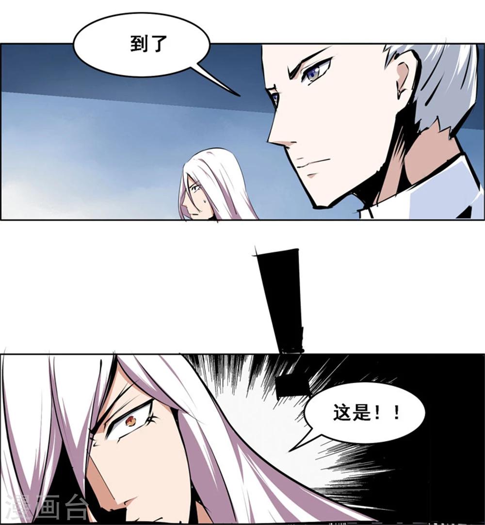 《万死不辞》漫画最新章节第109话免费下拉式在线观看章节第【5】张图片