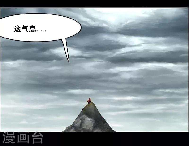 《万死不辞》漫画最新章节第112话免费下拉式在线观看章节第【27】张图片