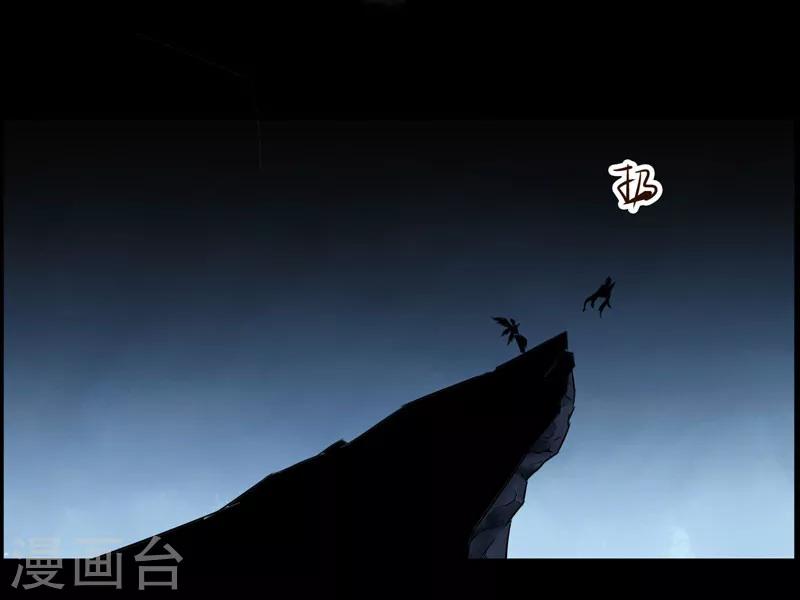 《万死不辞》漫画最新章节第114话免费下拉式在线观看章节第【2】张图片