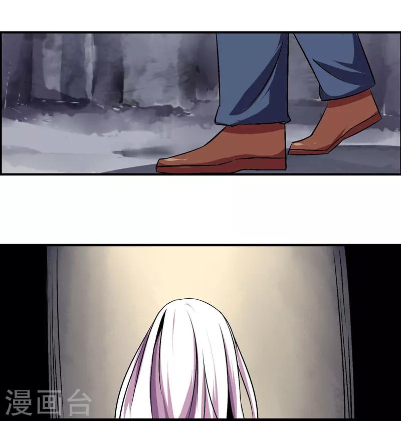 《万死不辞》漫画最新章节第114话免费下拉式在线观看章节第【24】张图片