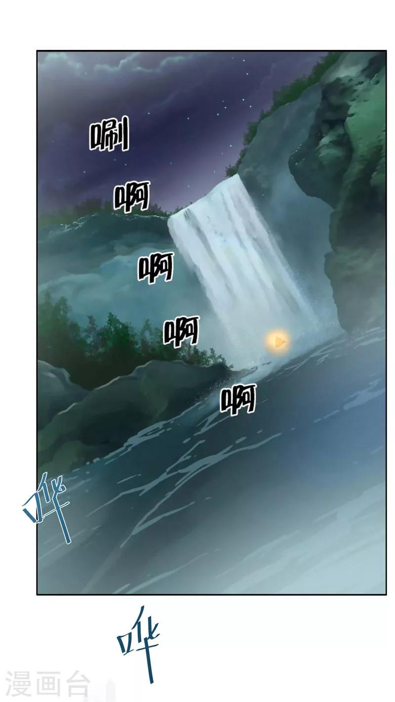 《万死不辞》漫画最新章节第115话免费下拉式在线观看章节第【11】张图片