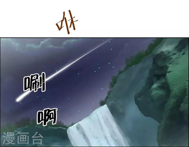 《万死不辞》漫画最新章节第115话免费下拉式在线观看章节第【15】张图片