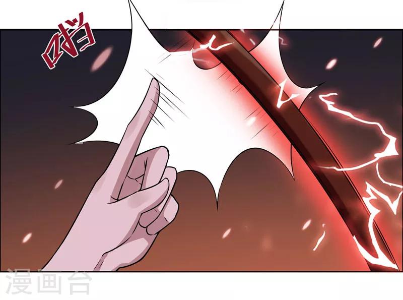 《万死不辞》漫画最新章节第115话免费下拉式在线观看章节第【22】张图片