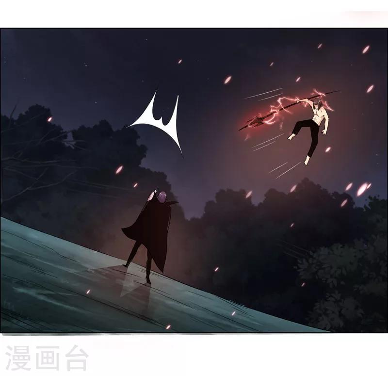 《万死不辞》漫画最新章节第115话免费下拉式在线观看章节第【23】张图片