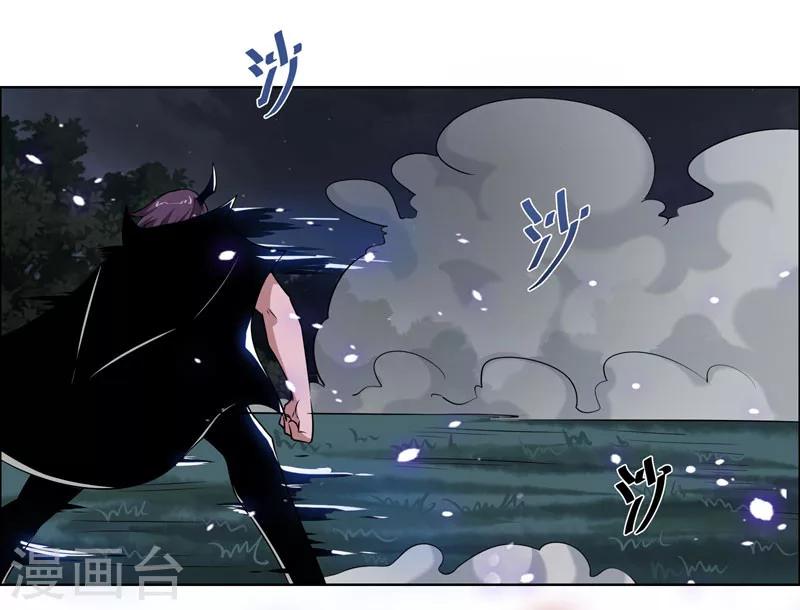 《万死不辞》漫画最新章节第116话免费下拉式在线观看章节第【11】张图片