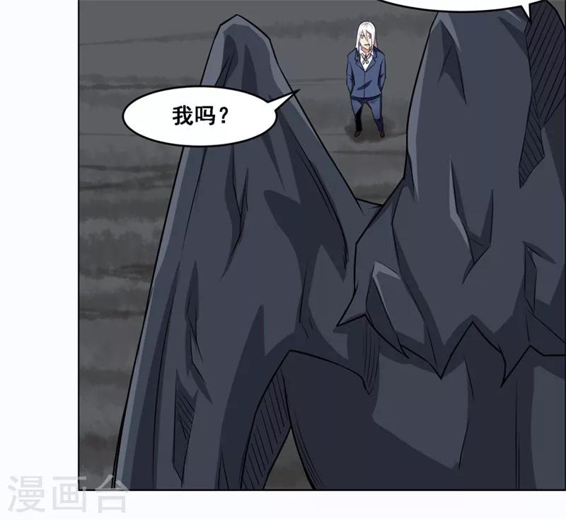 《万死不辞》漫画最新章节第116话免费下拉式在线观看章节第【19】张图片