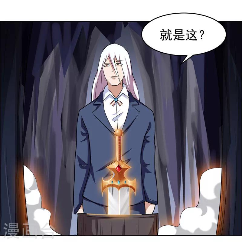 《万死不辞》漫画最新章节第116话免费下拉式在线观看章节第【26】张图片