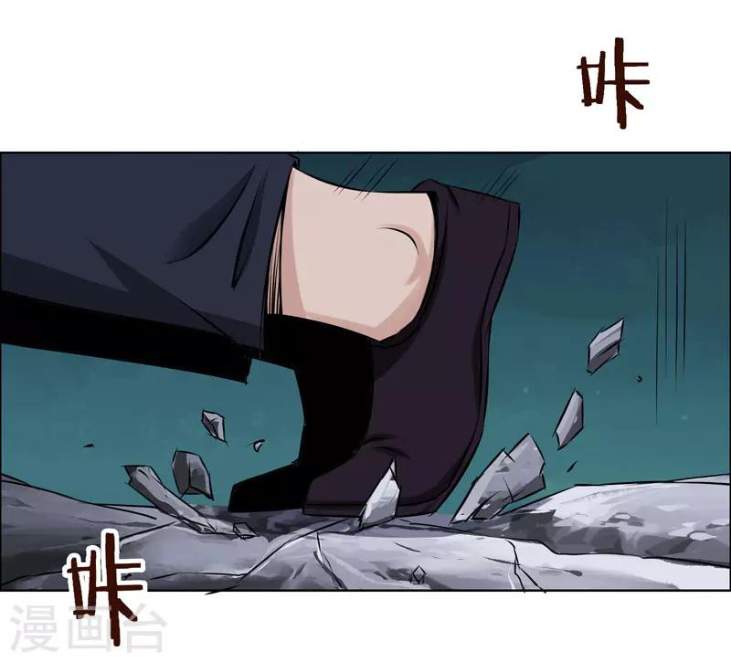 《万死不辞》漫画最新章节第120话免费下拉式在线观看章节第【26】张图片