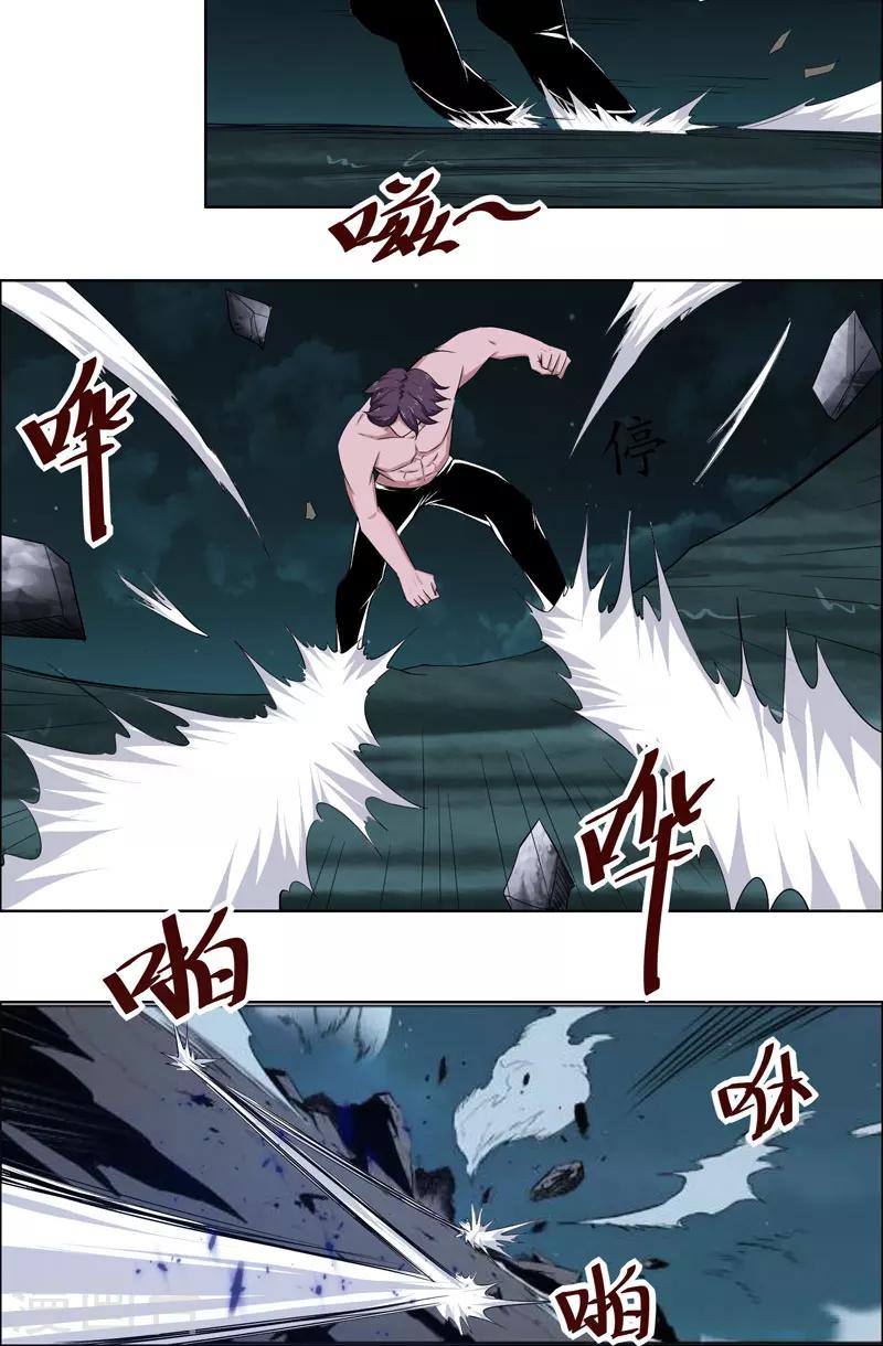 《万死不辞》漫画最新章节第121话免费下拉式在线观看章节第【18】张图片