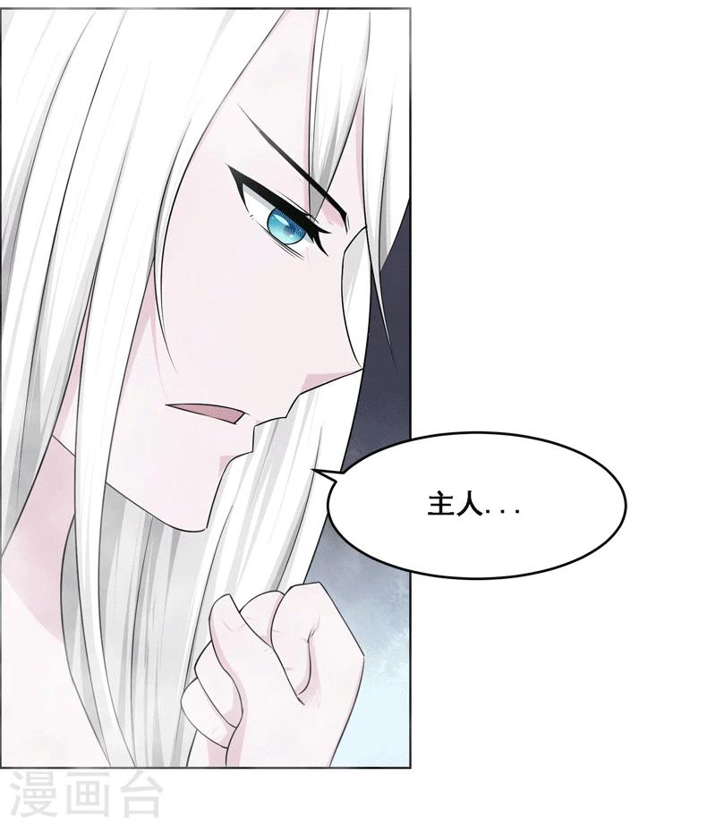 《万死不辞》漫画最新章节第123话免费下拉式在线观看章节第【10】张图片