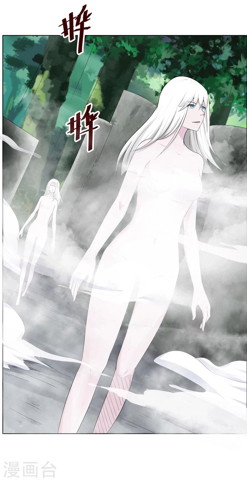 《万死不辞》漫画最新章节第123话免费下拉式在线观看章节第【11】张图片