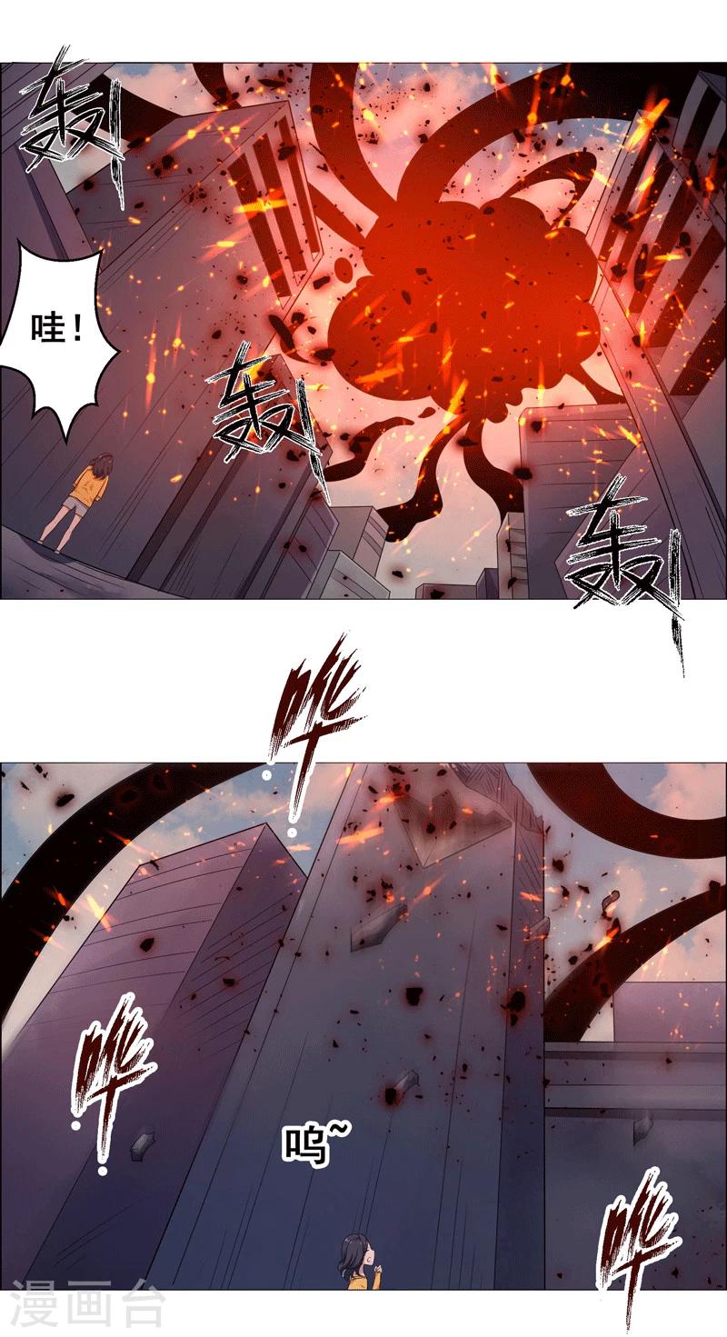 《万死不辞》漫画最新章节第125话免费下拉式在线观看章节第【1】张图片