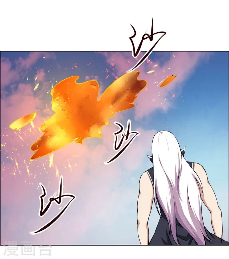 《万死不辞》漫画最新章节第126话免费下拉式在线观看章节第【18】张图片