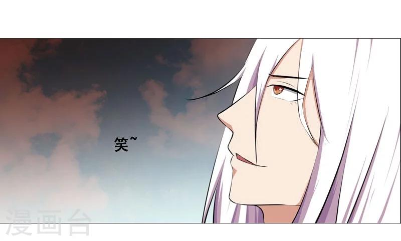 《万死不辞》漫画最新章节第126话免费下拉式在线观看章节第【22】张图片