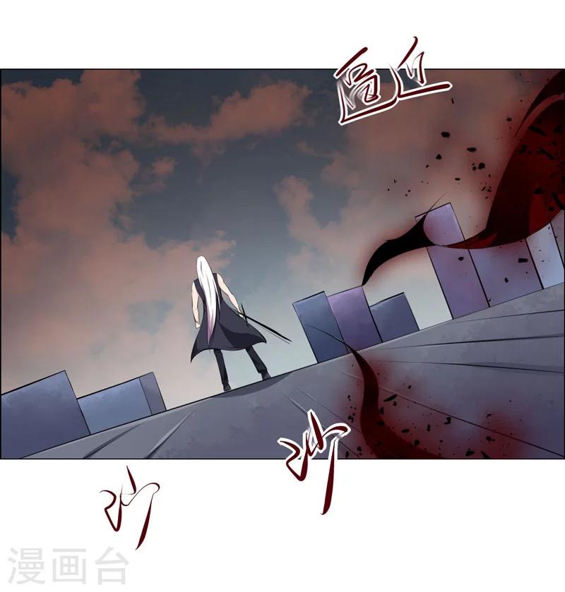 《万死不辞》漫画最新章节第126话免费下拉式在线观看章节第【25】张图片