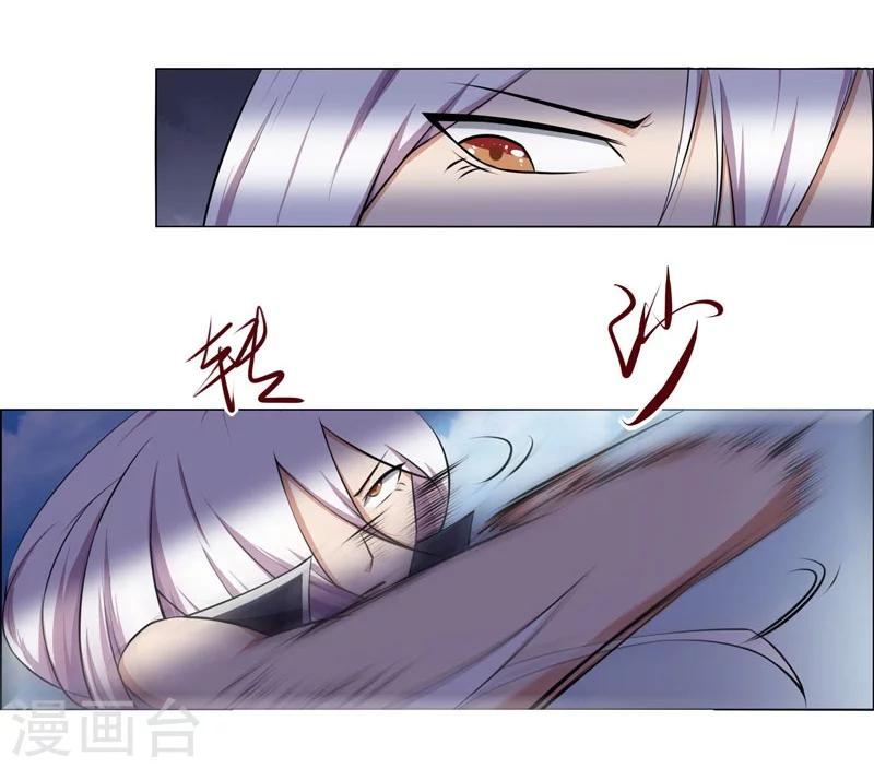 《万死不辞》漫画最新章节第126话免费下拉式在线观看章节第【26】张图片