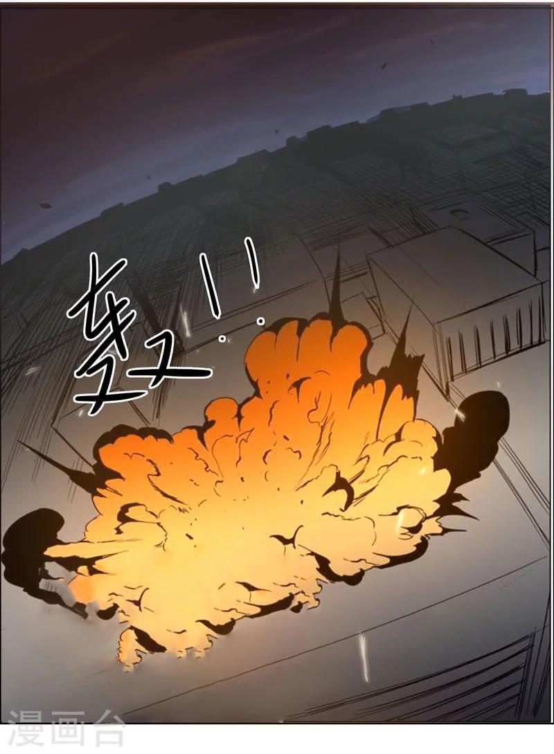 《万死不辞》漫画最新章节第126话免费下拉式在线观看章节第【28】张图片