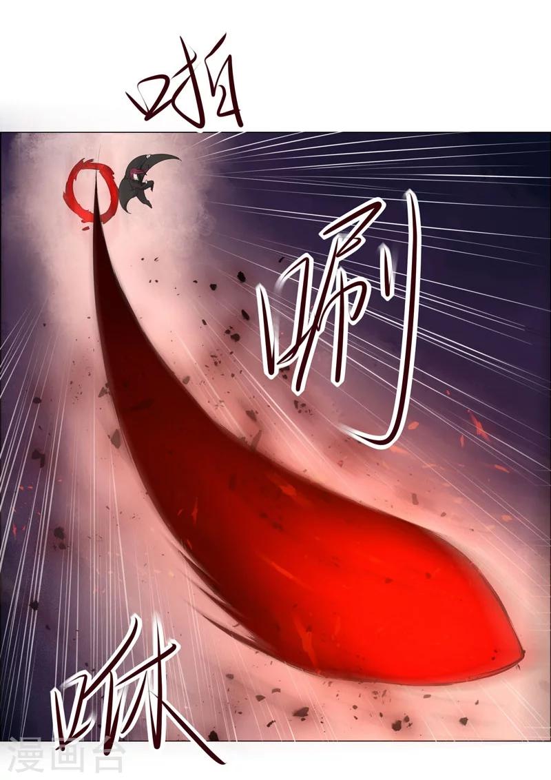 《万死不辞》漫画最新章节第126话免费下拉式在线观看章节第【6】张图片