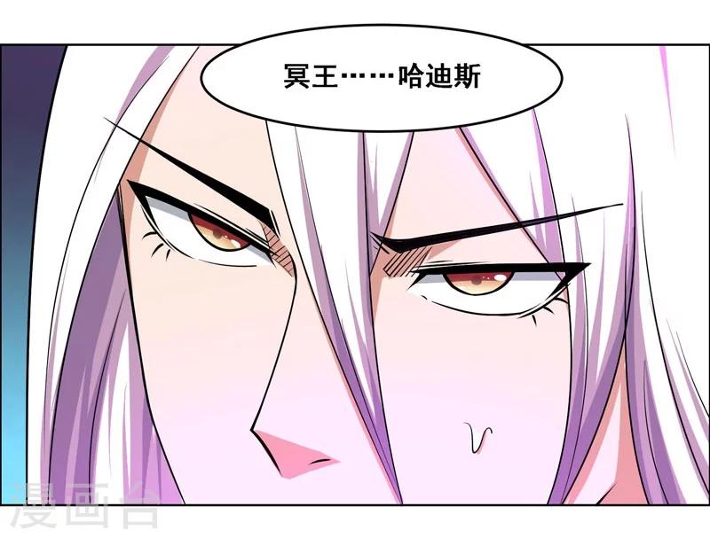 《万死不辞》漫画最新章节第127话免费下拉式在线观看章节第【13】张图片