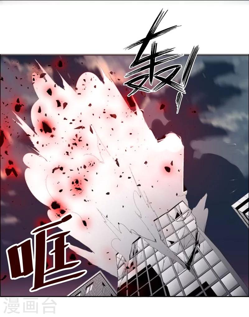 《万死不辞》漫画最新章节第127话免费下拉式在线观看章节第【16】张图片