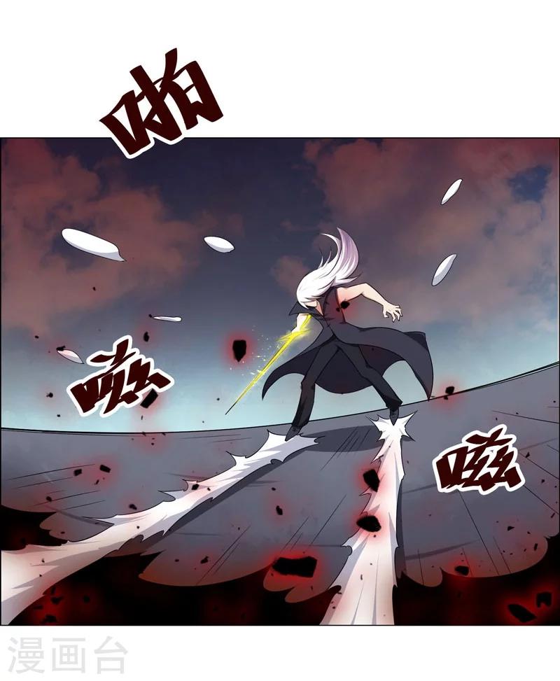 《万死不辞》漫画最新章节第127话免费下拉式在线观看章节第【17】张图片