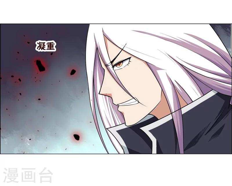 《万死不辞》漫画最新章节第127话免费下拉式在线观看章节第【18】张图片